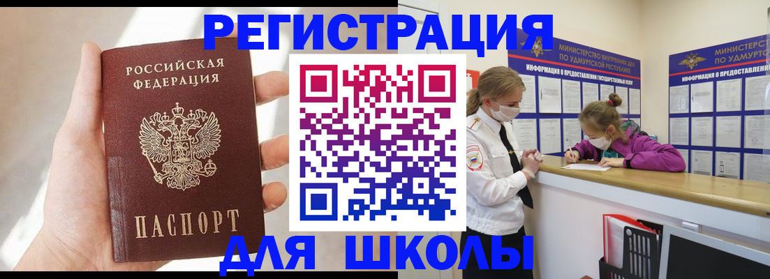 временная регистрация госуслуги в Алапаевске